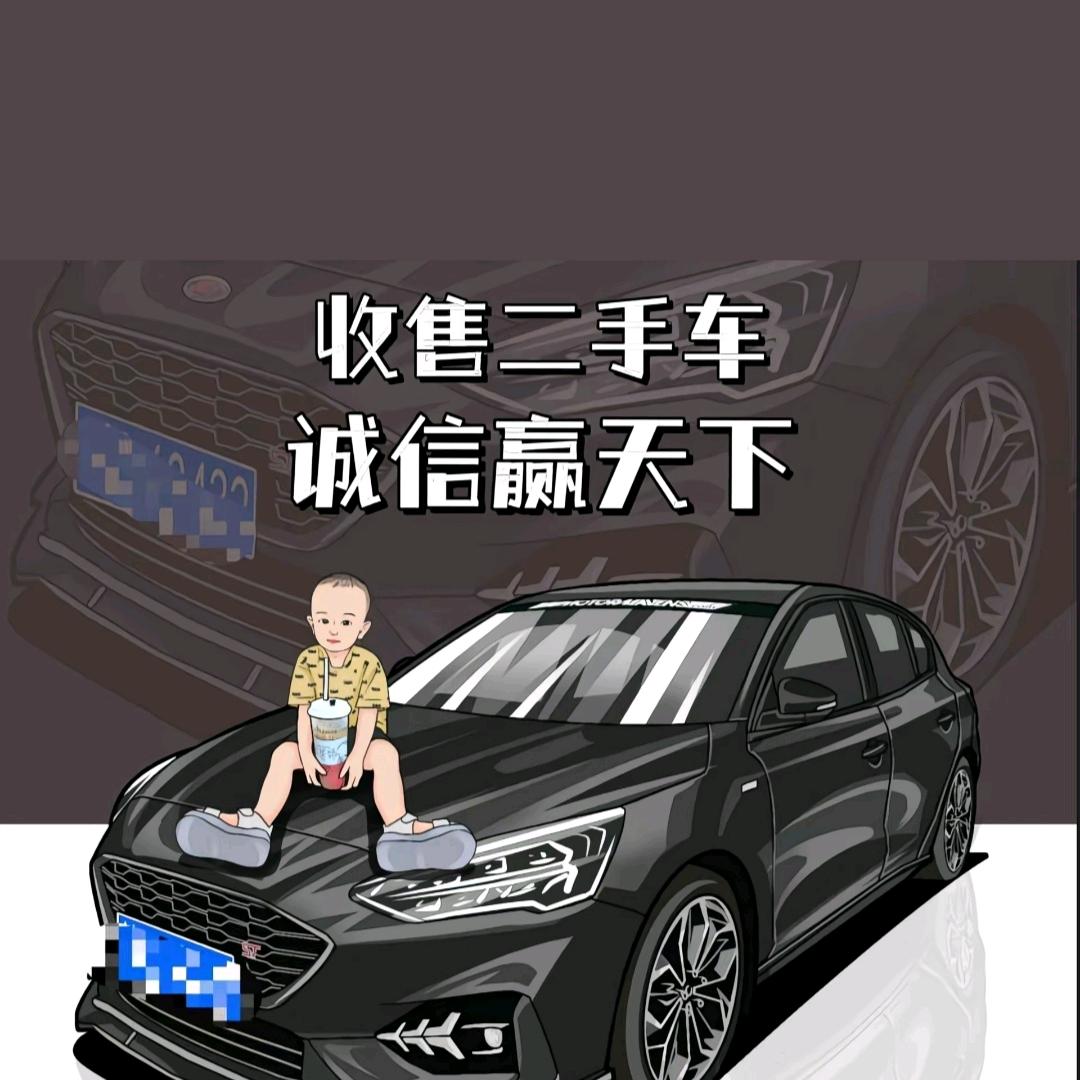 0️⃣首付购🚗