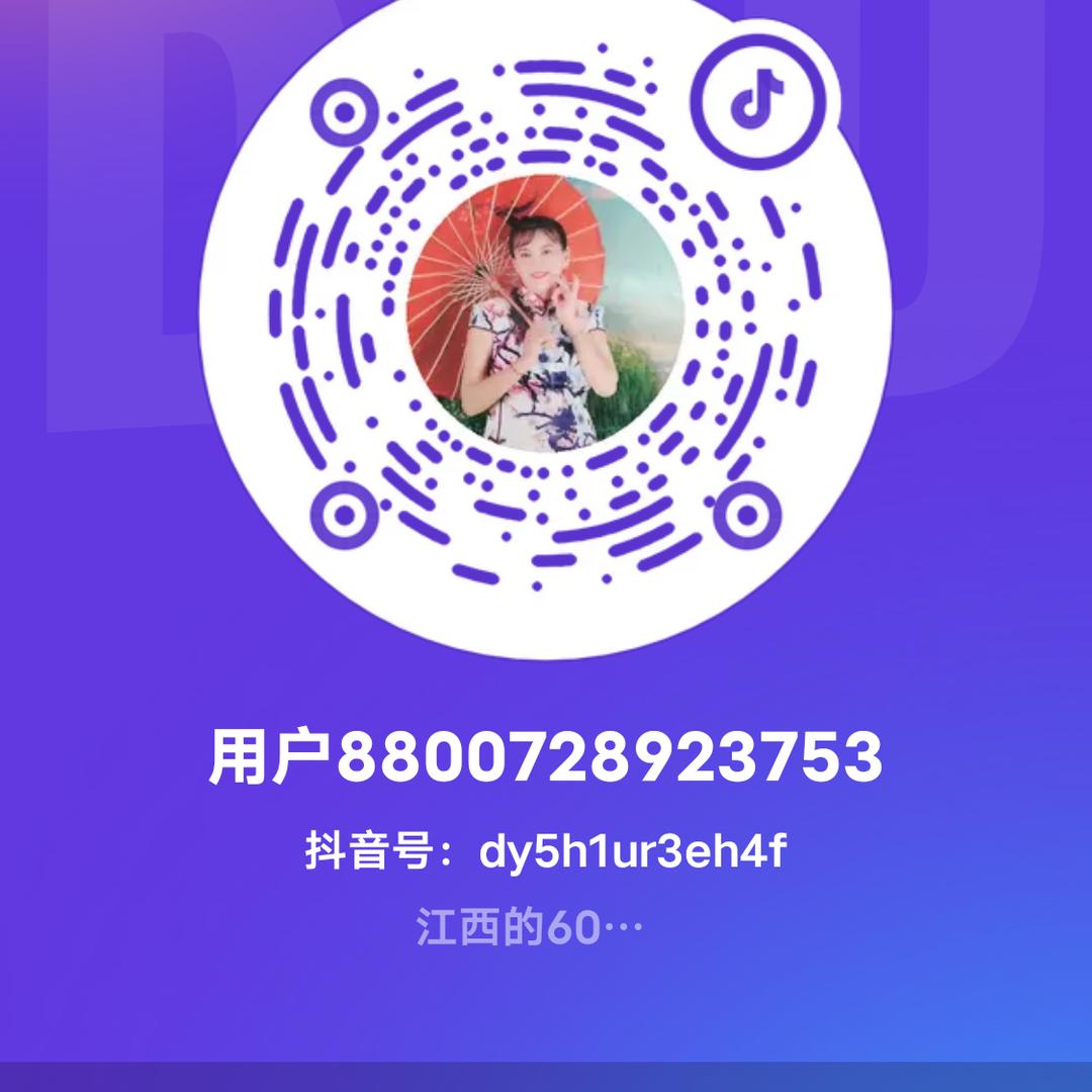 吾上热门8800728923735