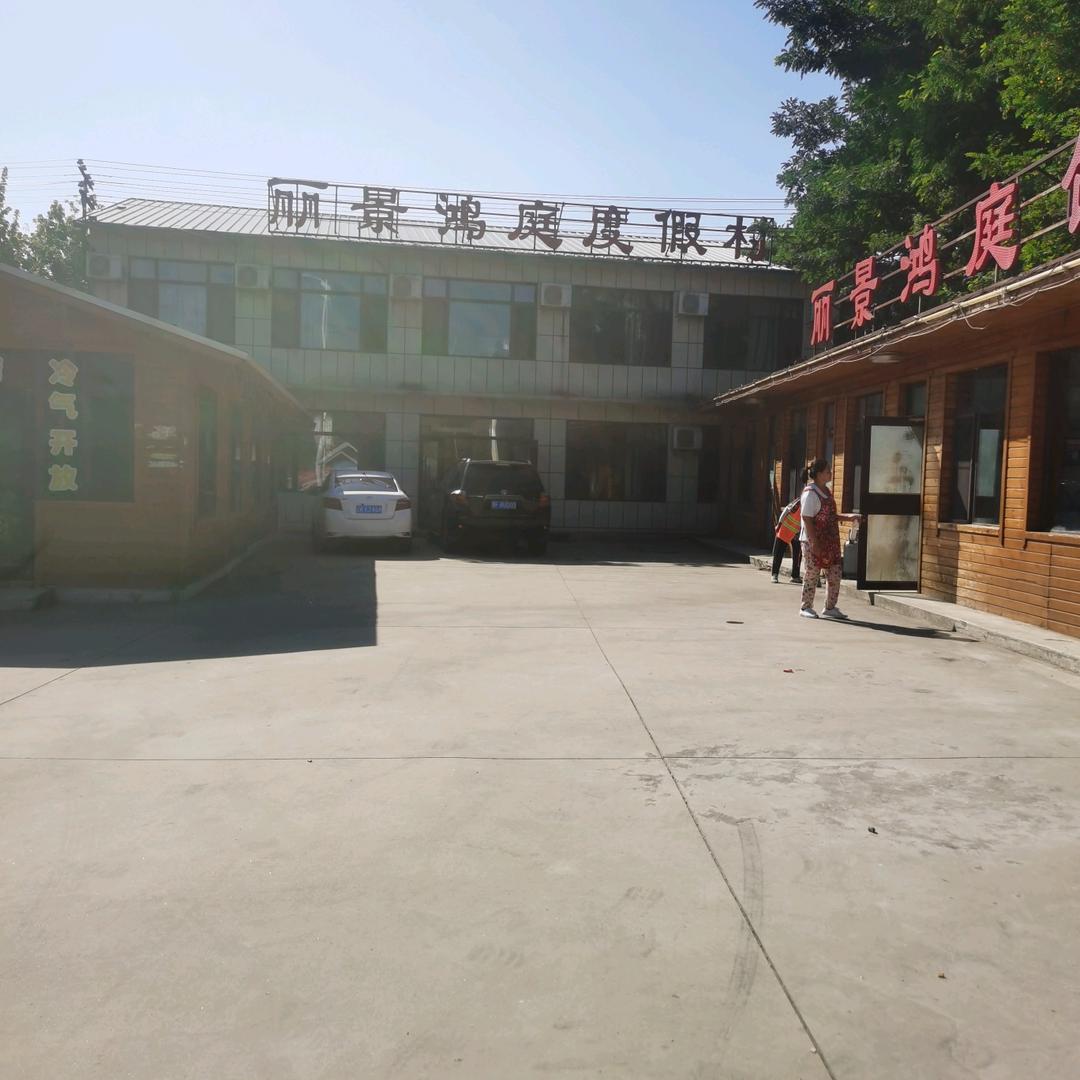 白沙湾丽景鸿庭度假村