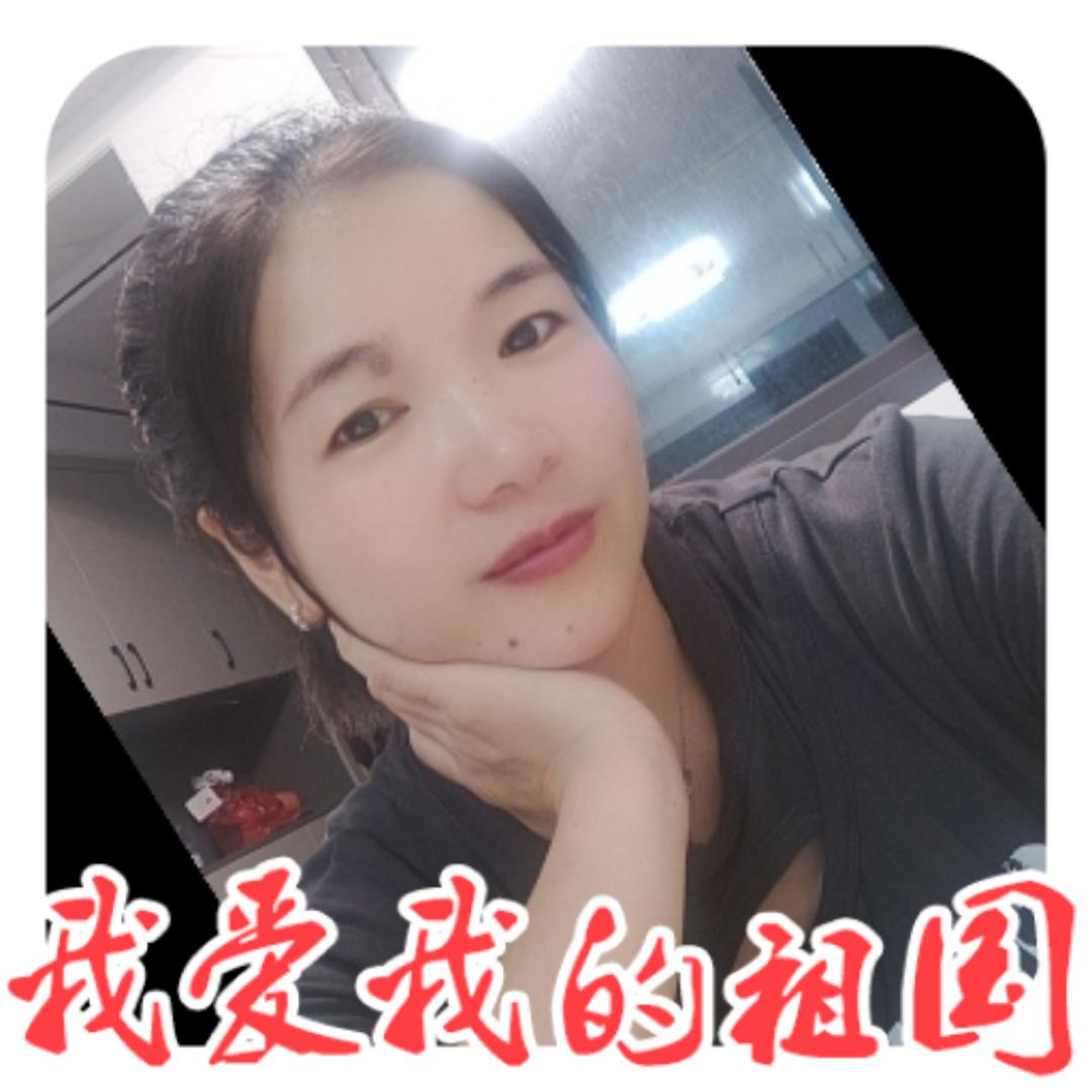 永恒