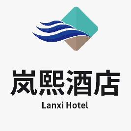 保定岚熙酒店官方号