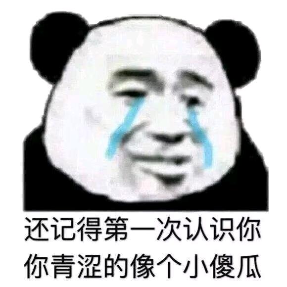 那年、我 19