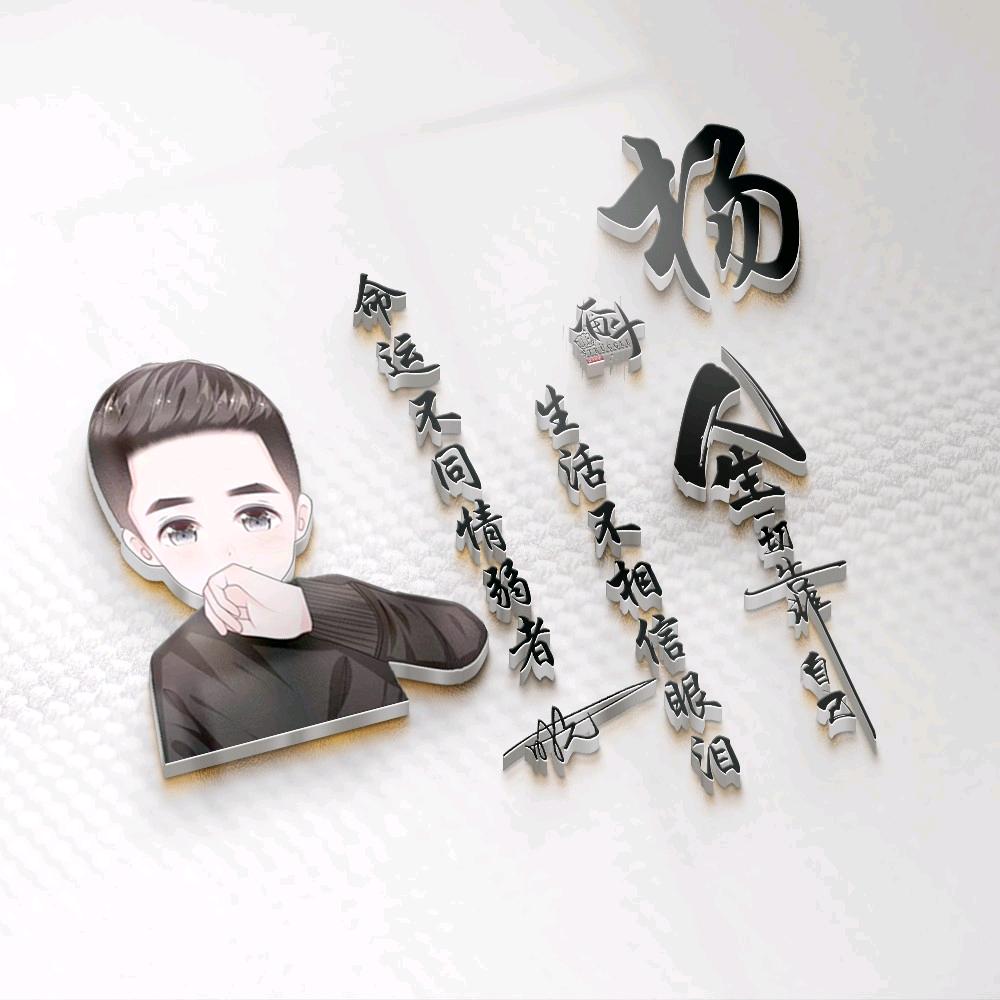 🚬᭄烟酒疗ঞৣ🍺心殇