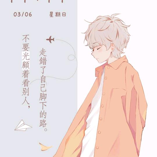 通知