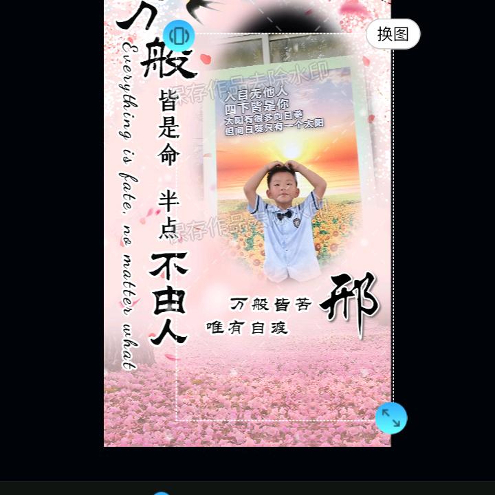 烈火重生