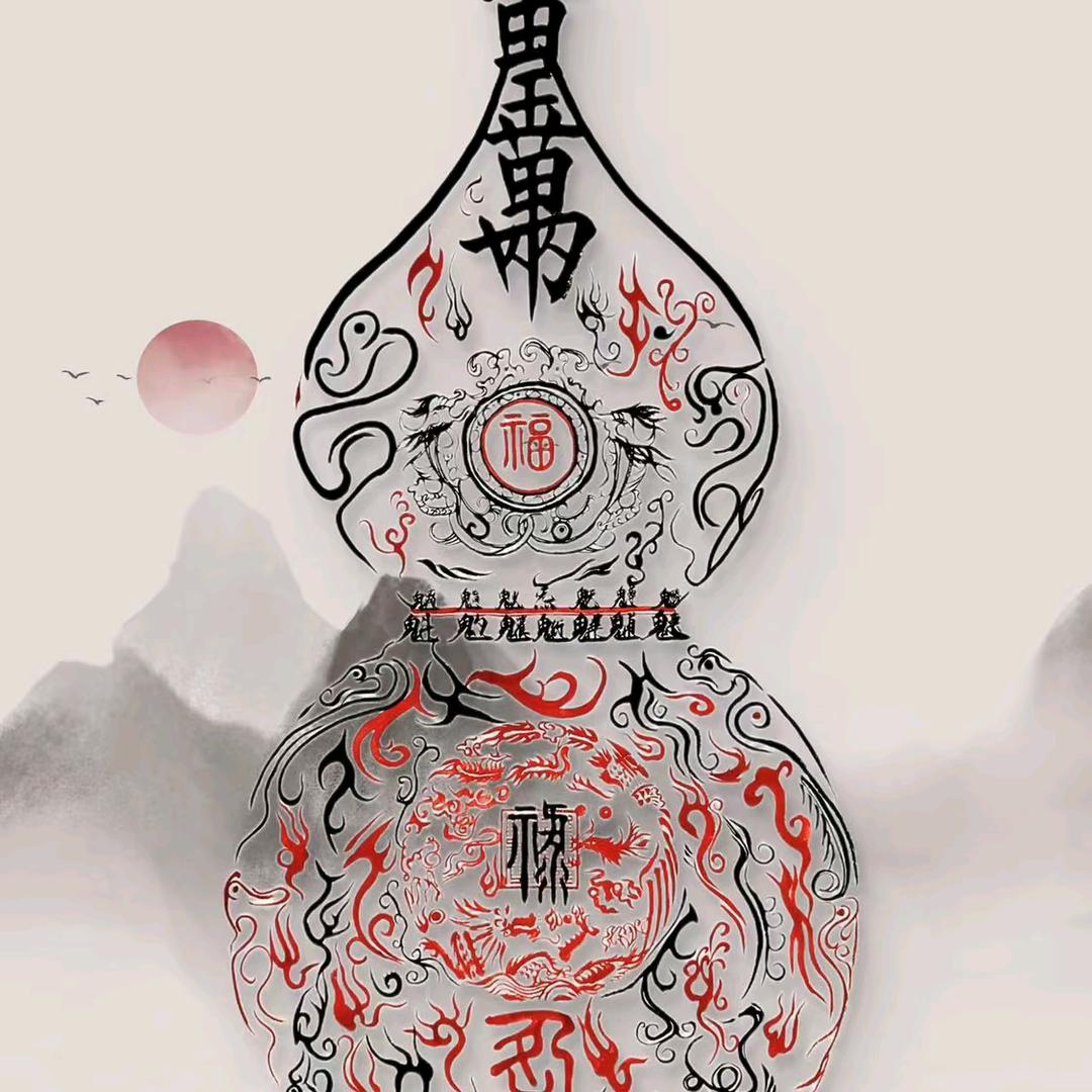 邂逅好运气