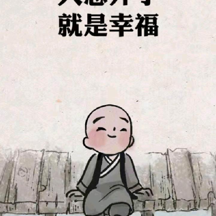 好运   相随ww