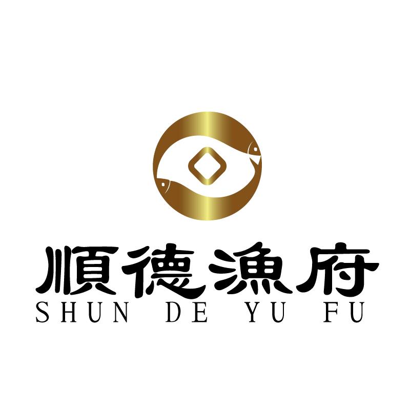 珠海顺得顺餐饮管理有限公司