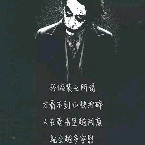 命运多舛我却望不到边
