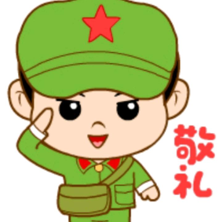 安中
