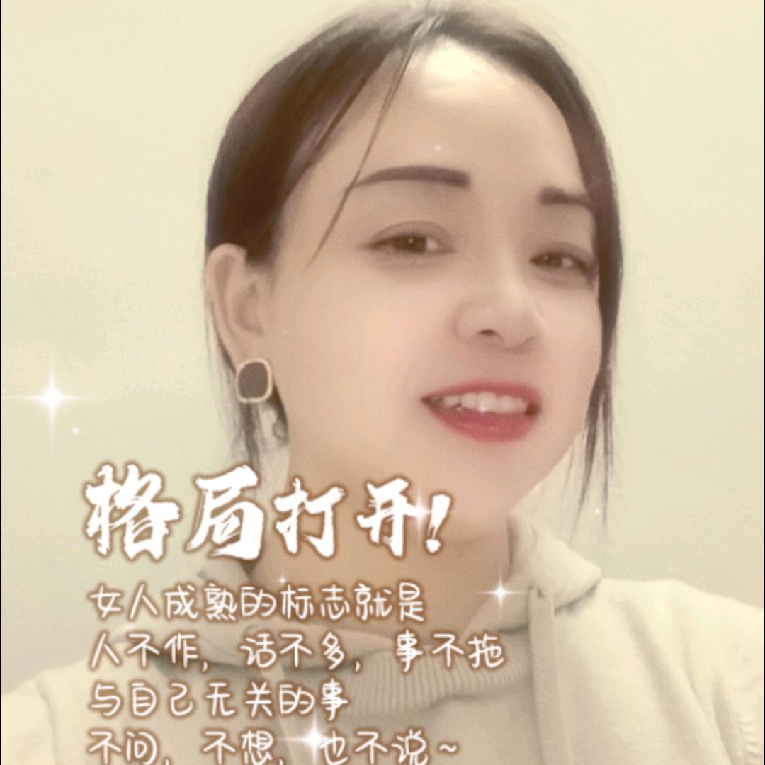 杨红霞