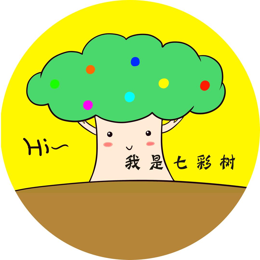 七彩树艺术培训学校