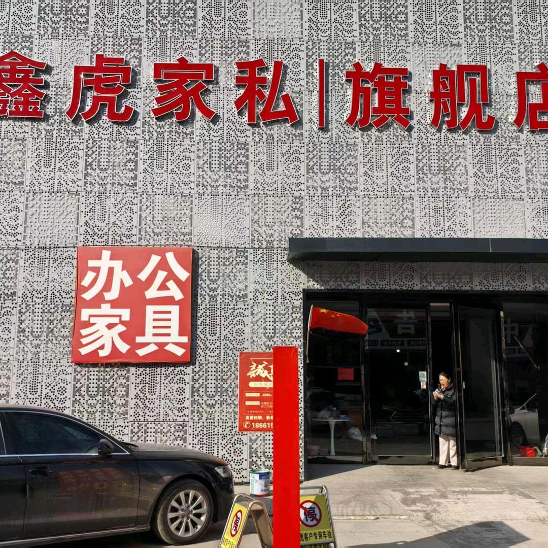 GH（曹县红姐）