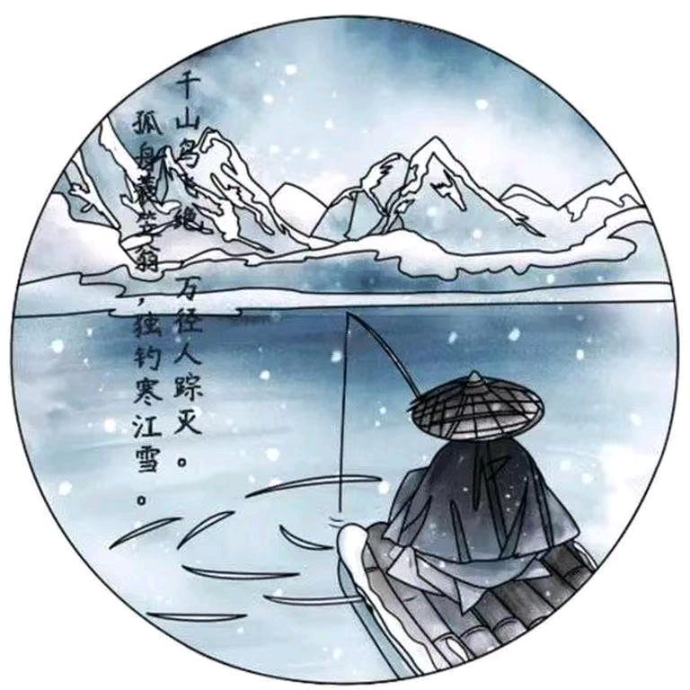 滦州蓑笠翁