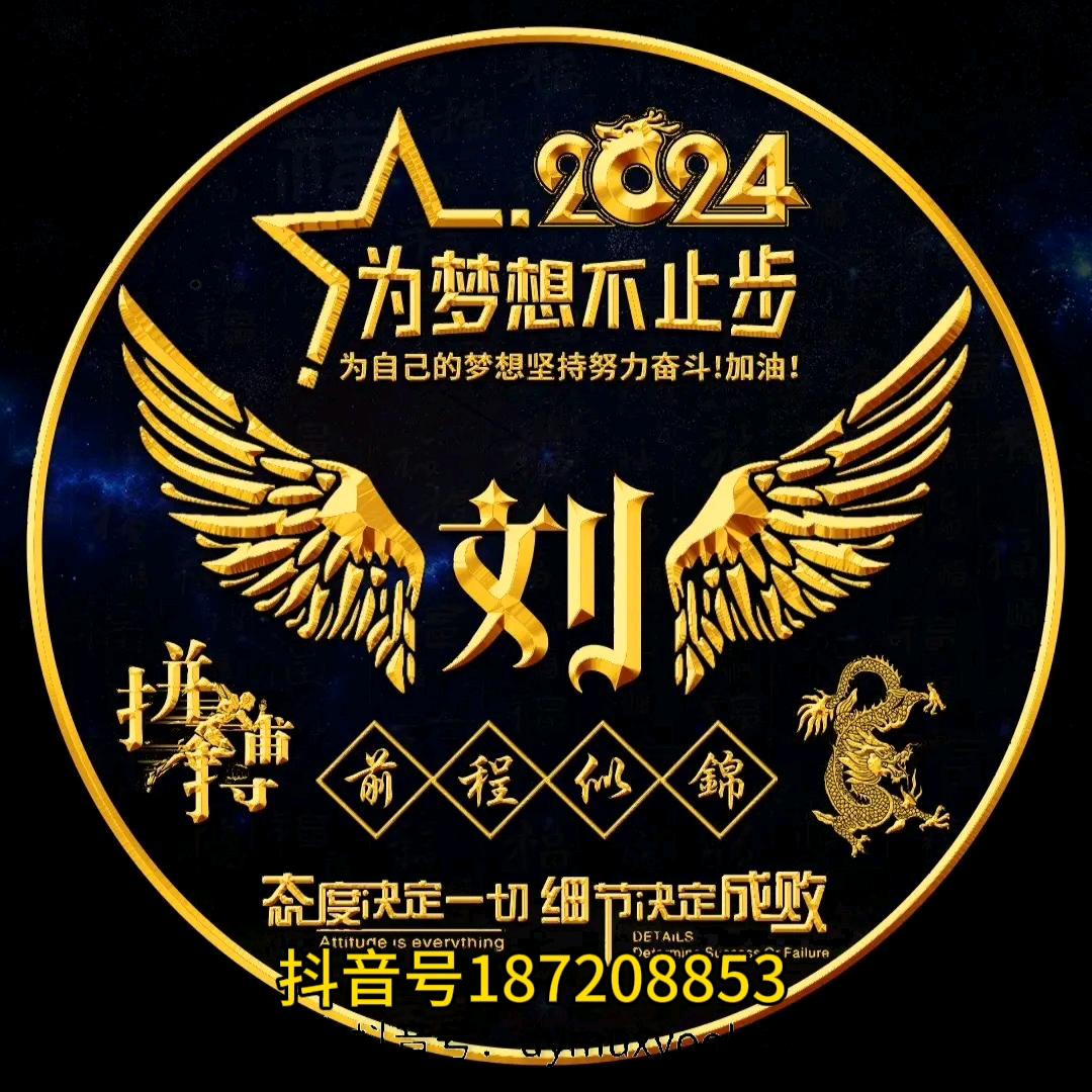 白塔传媒工作室