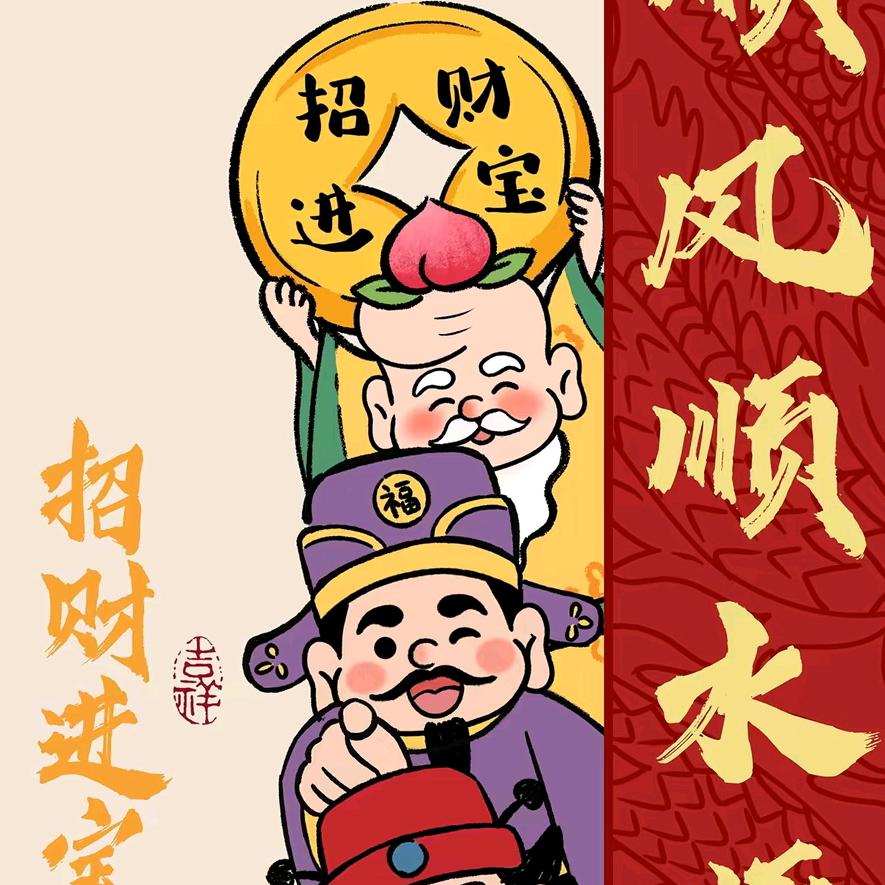 苏苏，宝贝