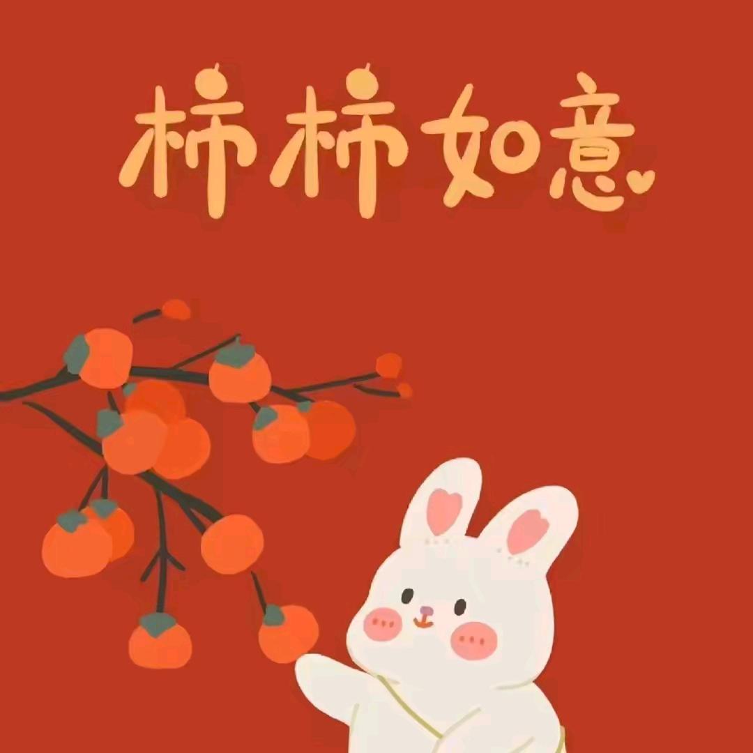 金秋