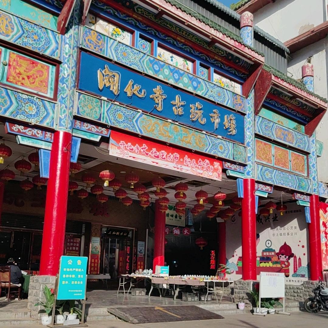 装饰设计