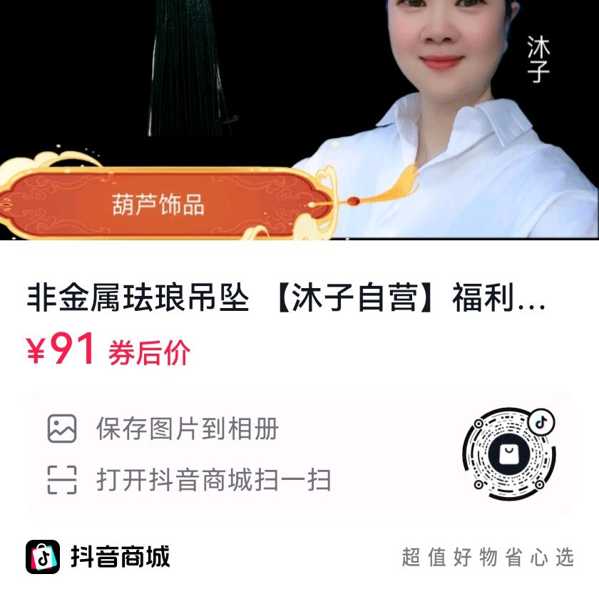 我佛慈悲