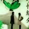 心中有你