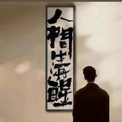 潍坊思之创环保设备有限公司