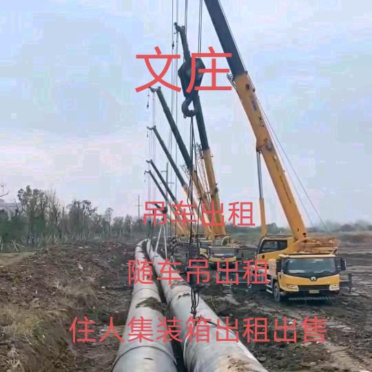 砀山黄口吊车随车吊租赁 集装箱出租出售