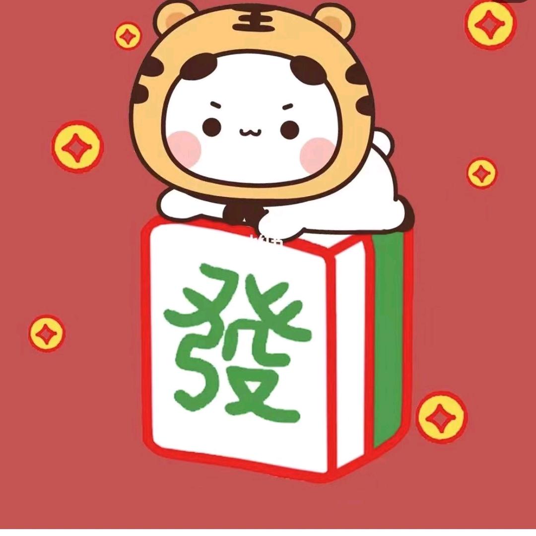 老王嘻嘻哈哈开盒