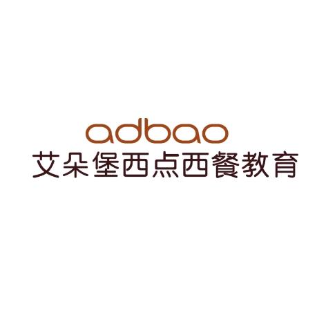 郑州艾朵堡教育咨询有限公司