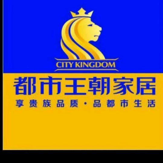 都市王朝家具