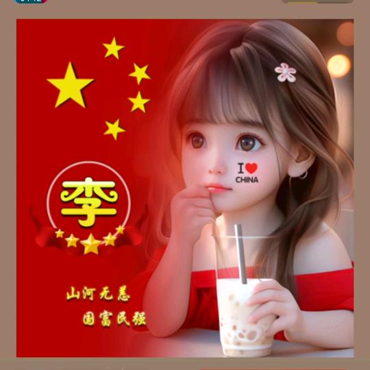 一路向钱💰