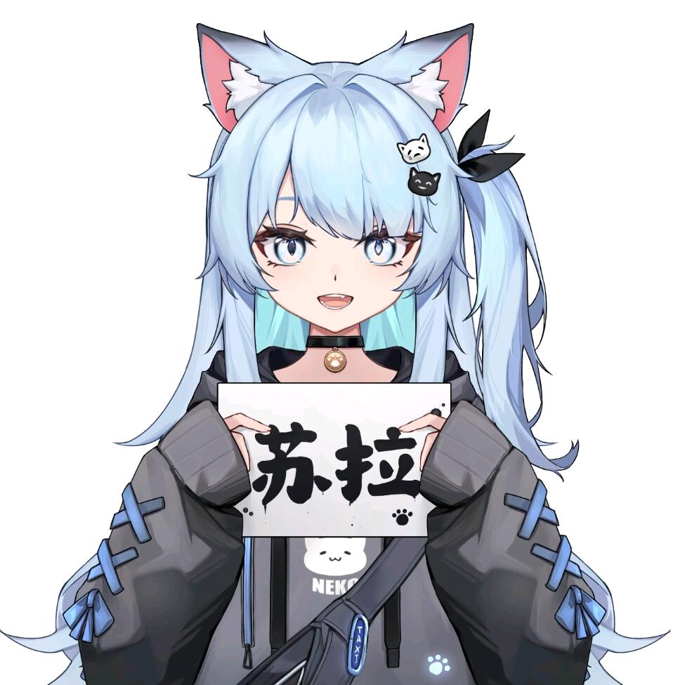 苏拉哦