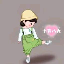 🌻椒气小白