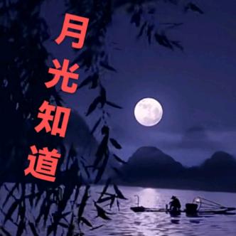 无语