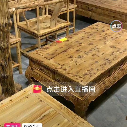 太行崖柏，馄饨。