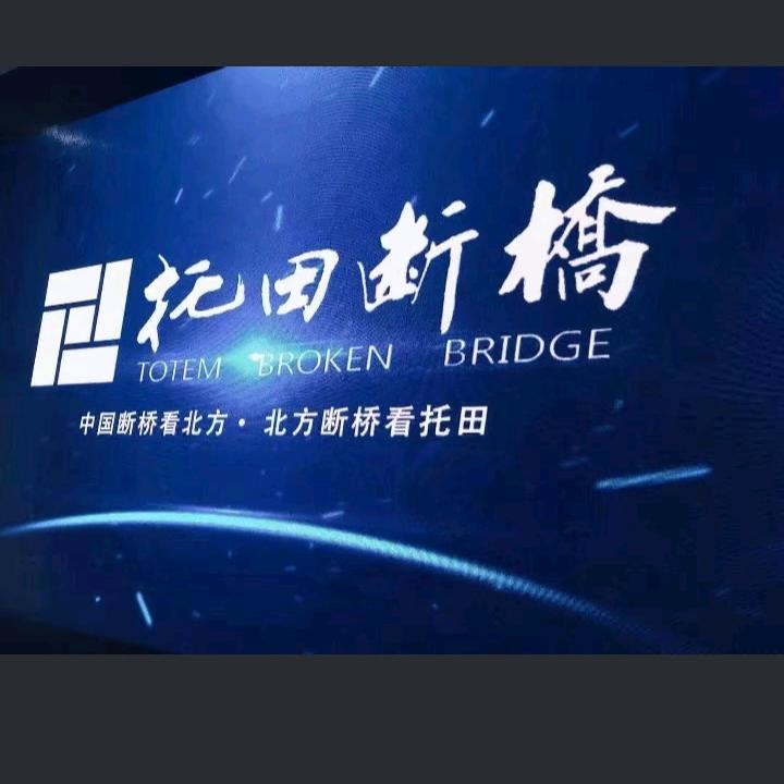 托田 伟昌 兴发 凤铝 系统门窗加工厂