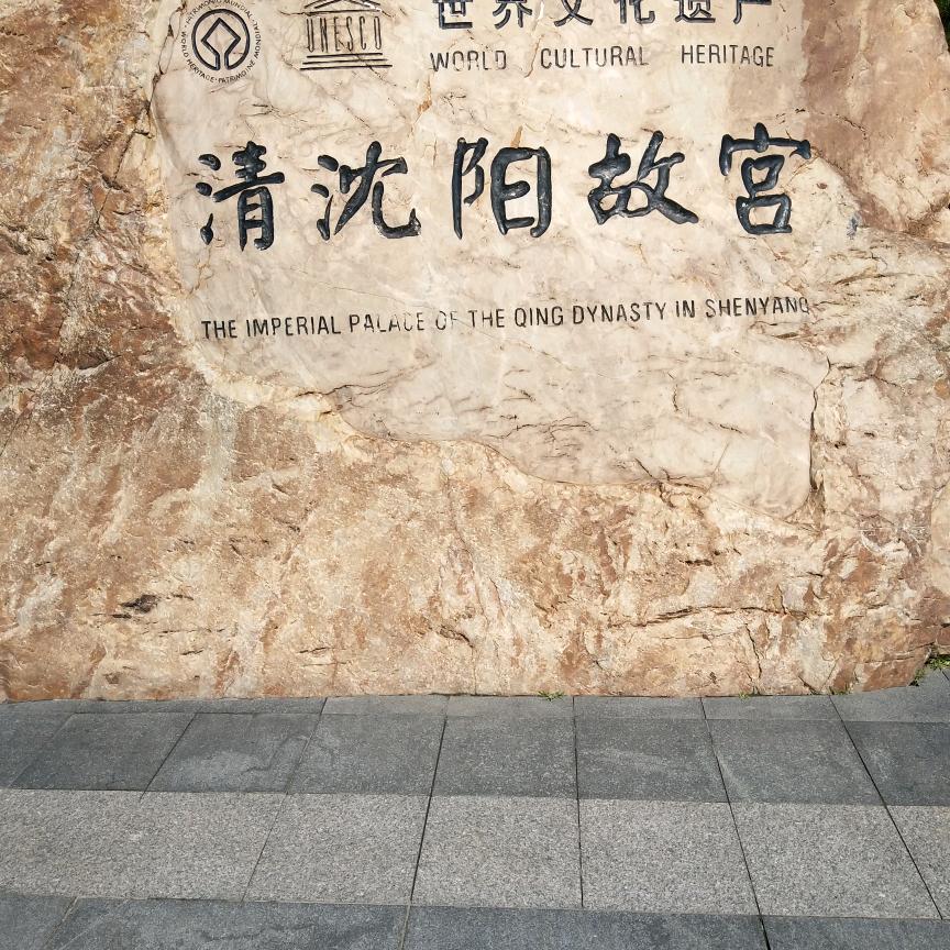 小玉