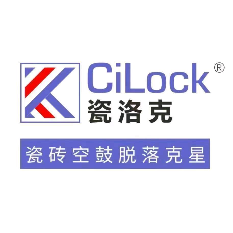 瓷砖解忧渭南张工<招人>