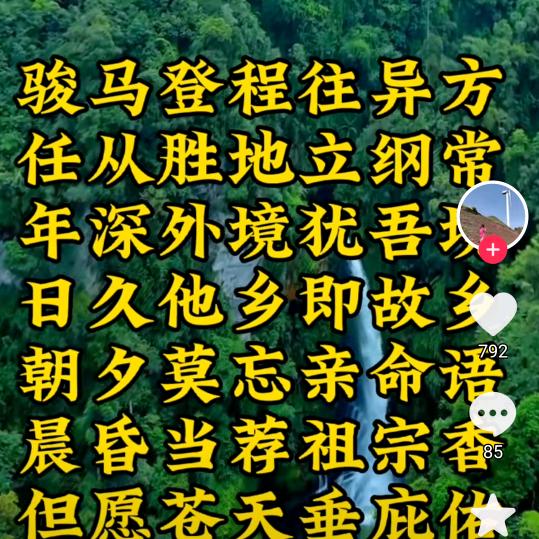 寂寞人