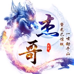 平南仔