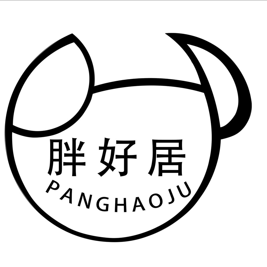 胖好居TPU围裙（00后创业版）