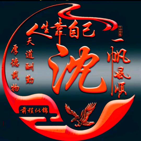 观🙏健康 🙏🙏