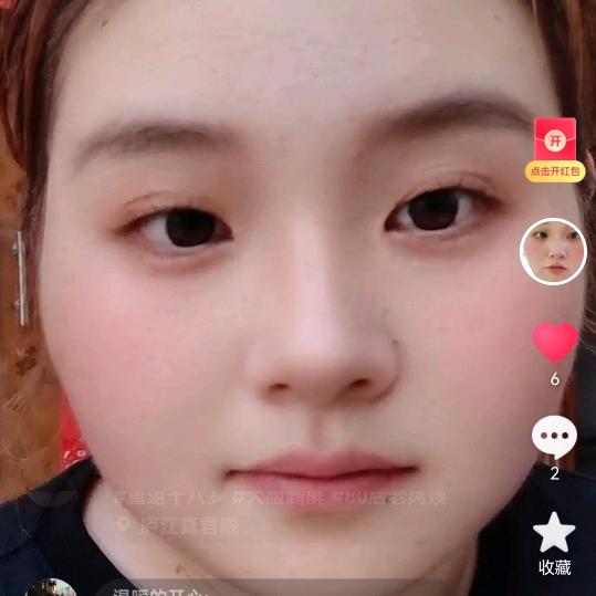 金女士