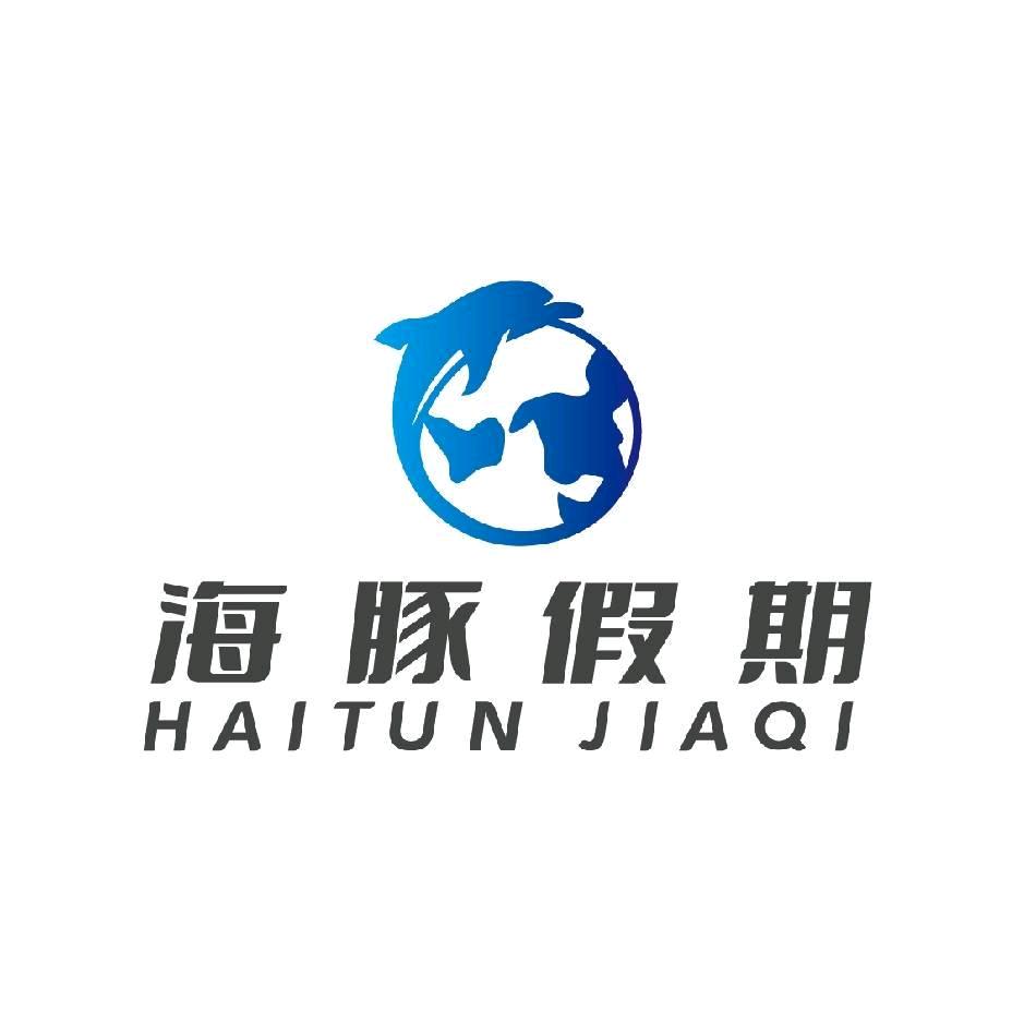 珠港澳推荐官