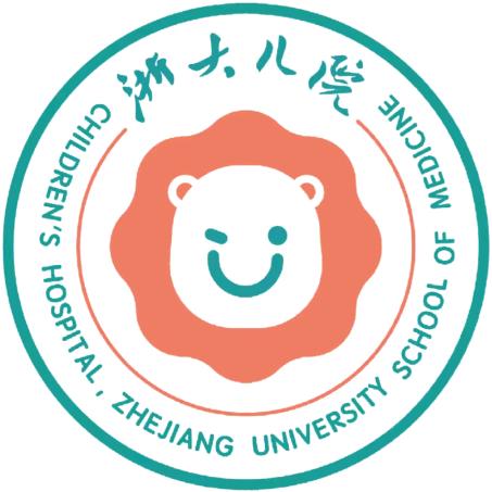 浙大儿院