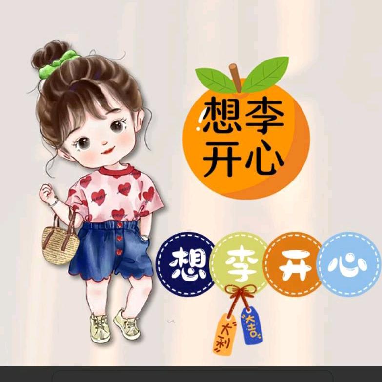 🌈ღ宠李一辈子 💞₅₂₀¹³¹⁴