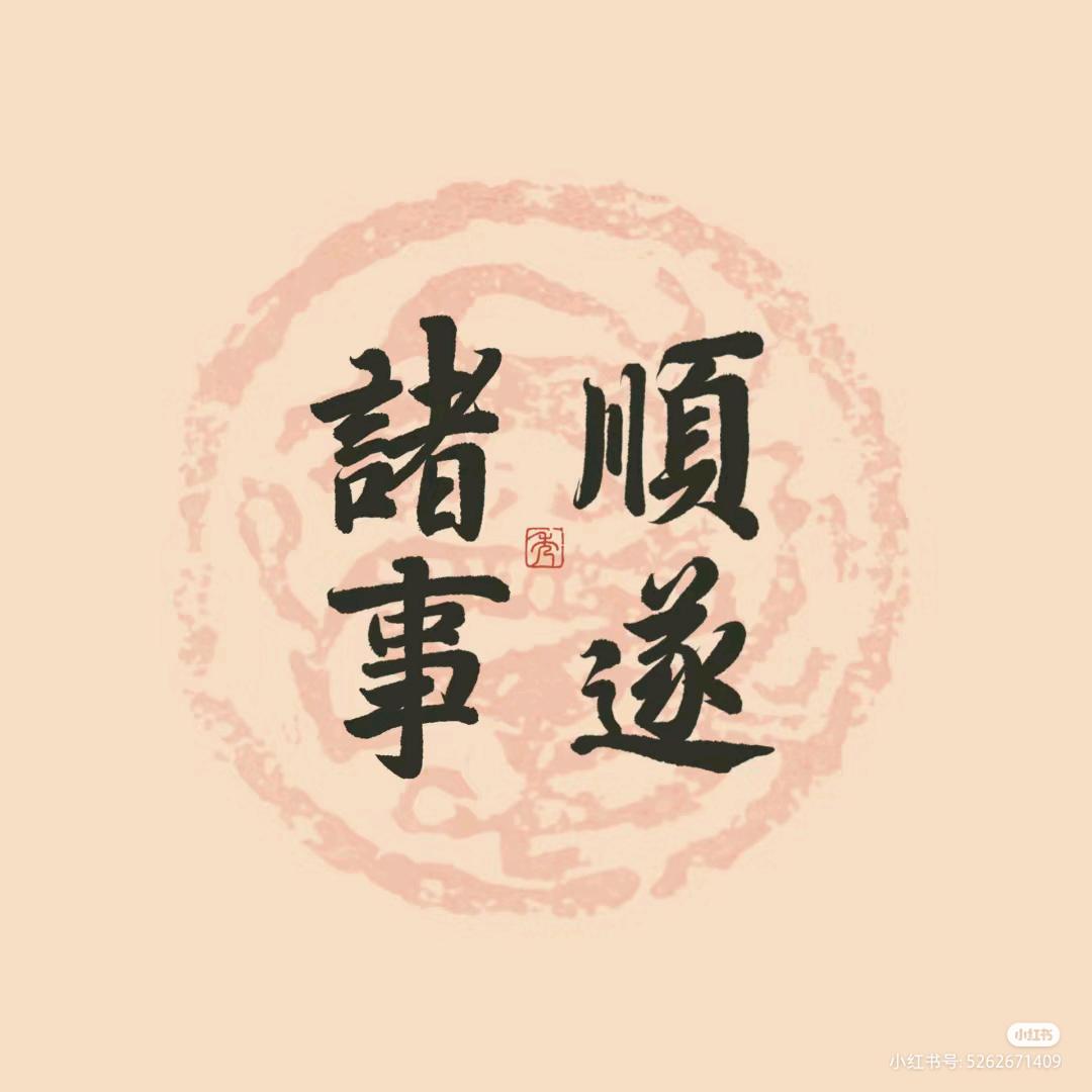 小宁老师爱养生