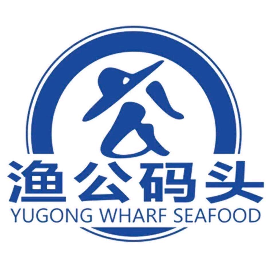 渔公码头海鲜供应链
