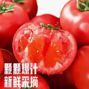 农家果园