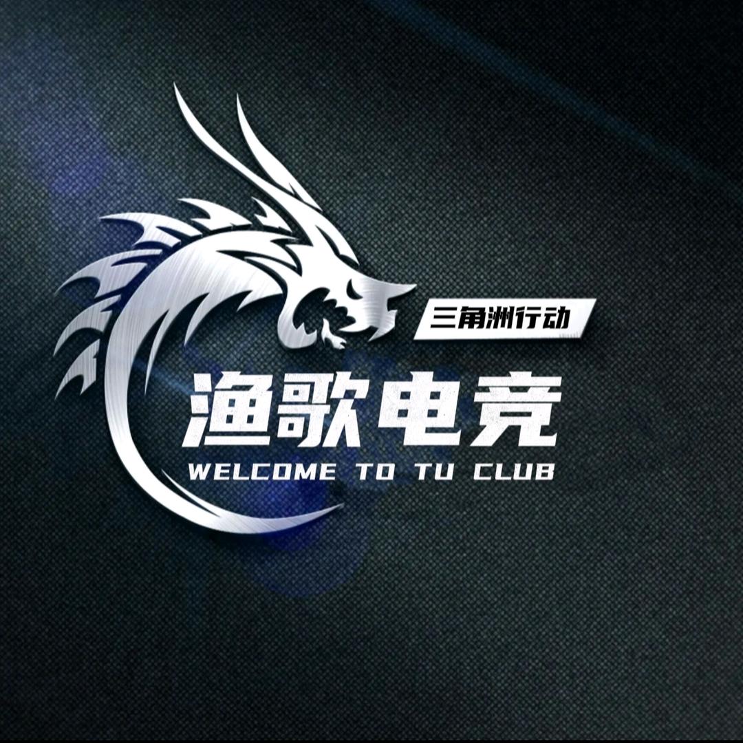 渔歌（三角洲行动）