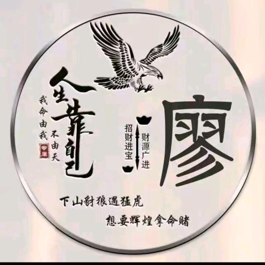 悲喜自度